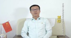 “高管说消